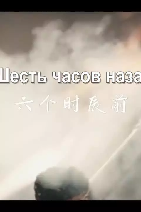 Я не хочу быть принцессой