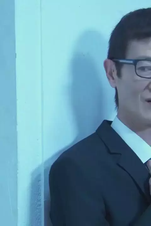 Влюбись в меня