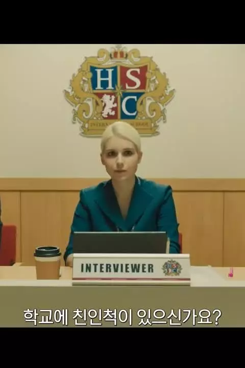 Высший класс