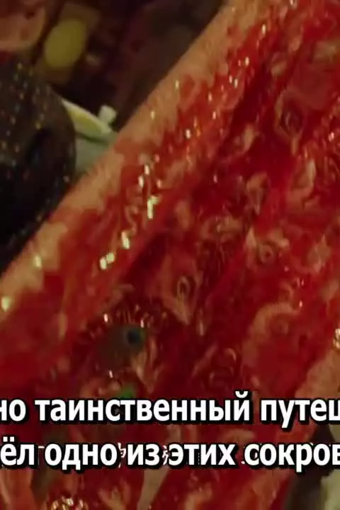 Наследие бури