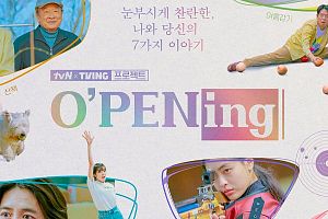 O'PENing (Drama Stage)